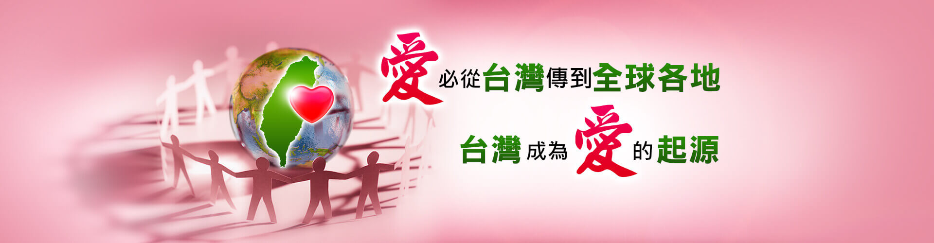 高淑華