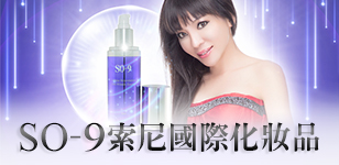 高淑華傳愛