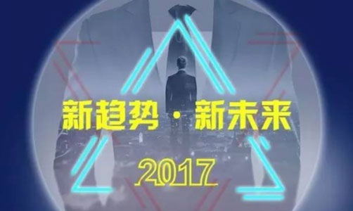 高淑華傳愛