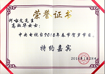 聖典【愛】
